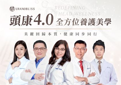 天行悅品牌理念-健康管理課程