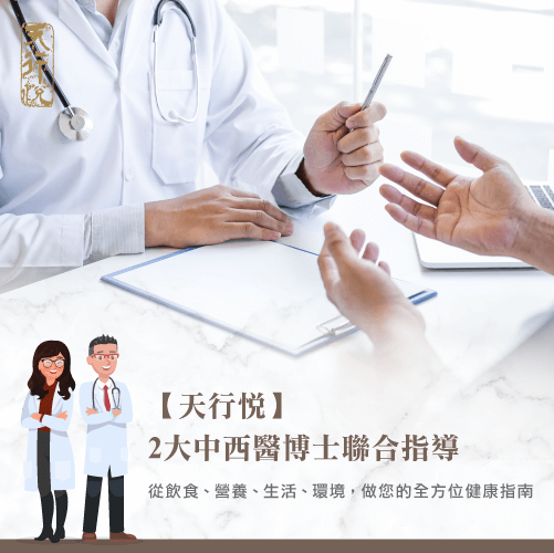 健康管理顧問推薦-注意力不集中改善